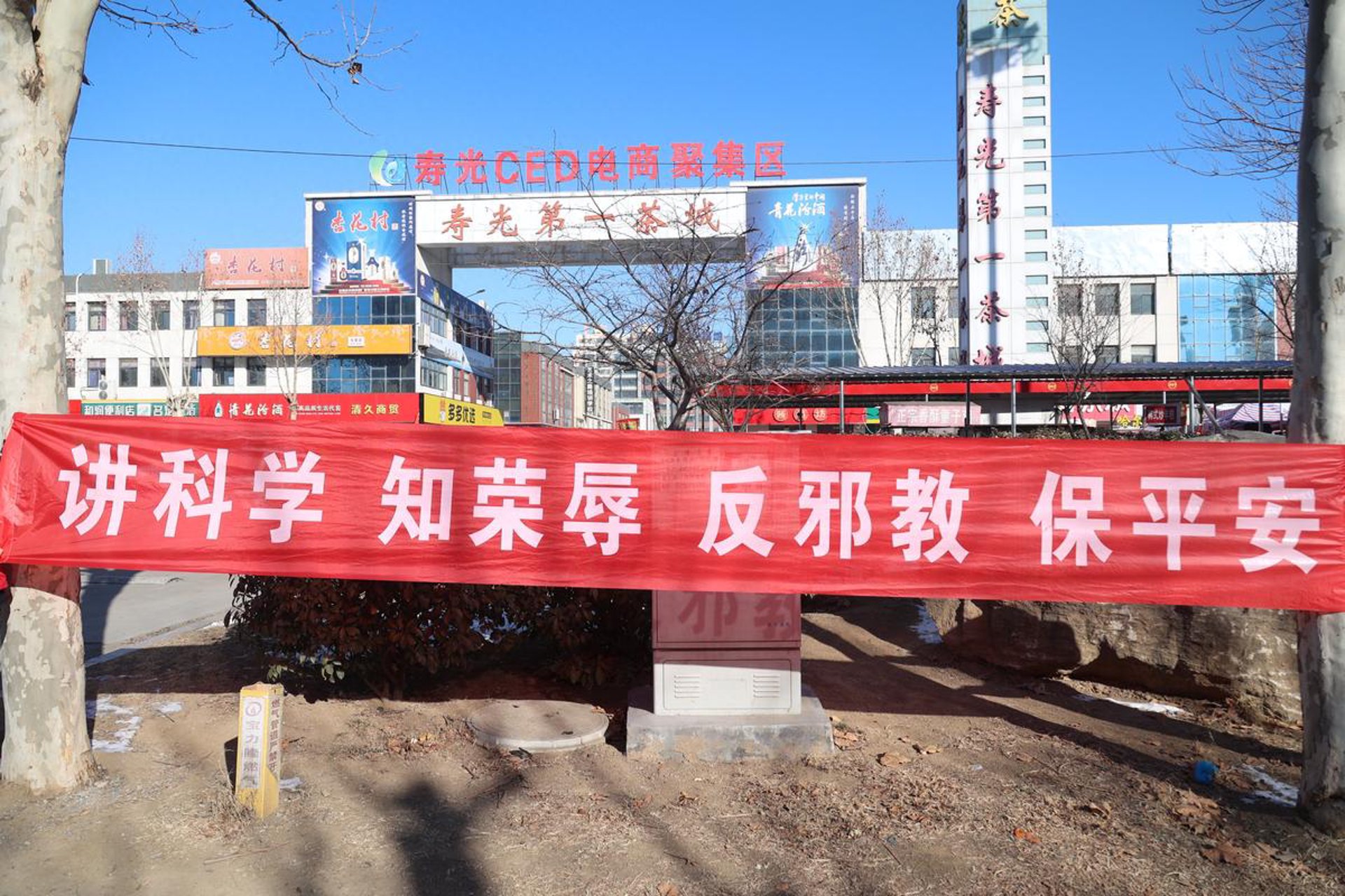寿光培训网